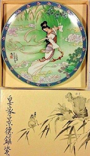 Imperial Jingdezhen Porcelain Plate Legends of West Lake 1989 Lady